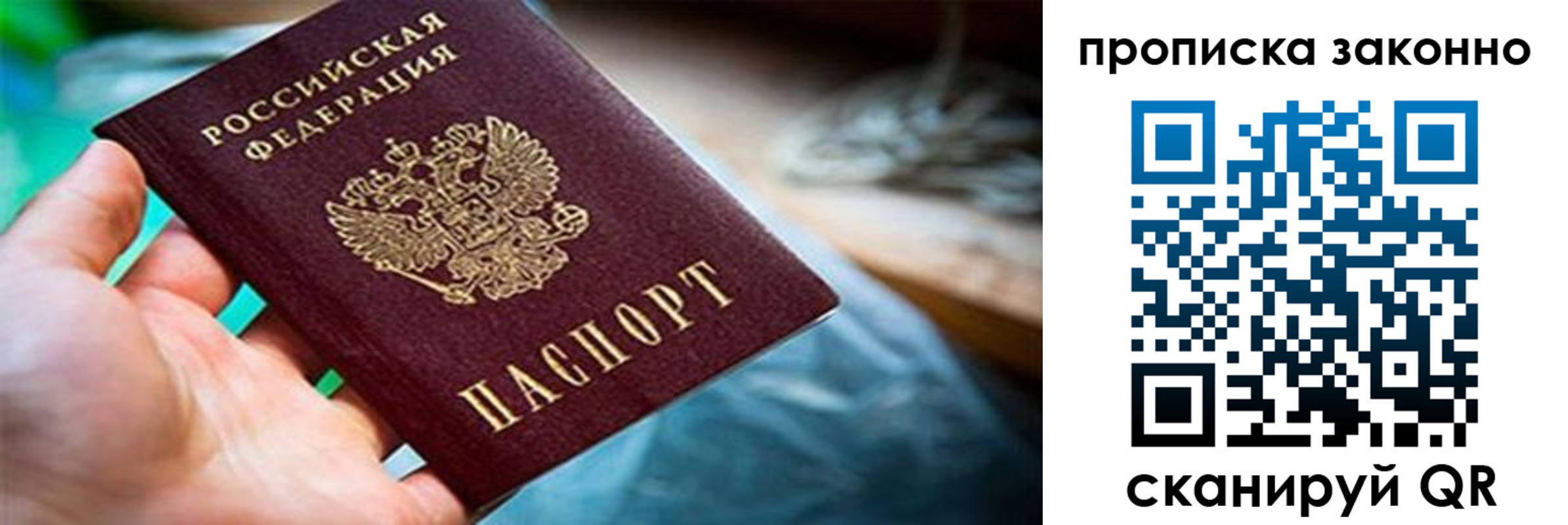 прописка иностранных граждан в Волжске