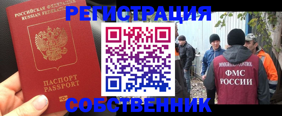 форма 3 в Волжске