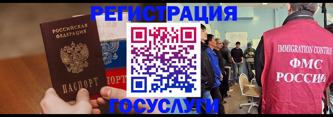 регистрация для дет. сада в Волжске